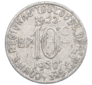 10 сантимов 1930 года Франция — город Тулуза (Нотгельд) — Фото №2