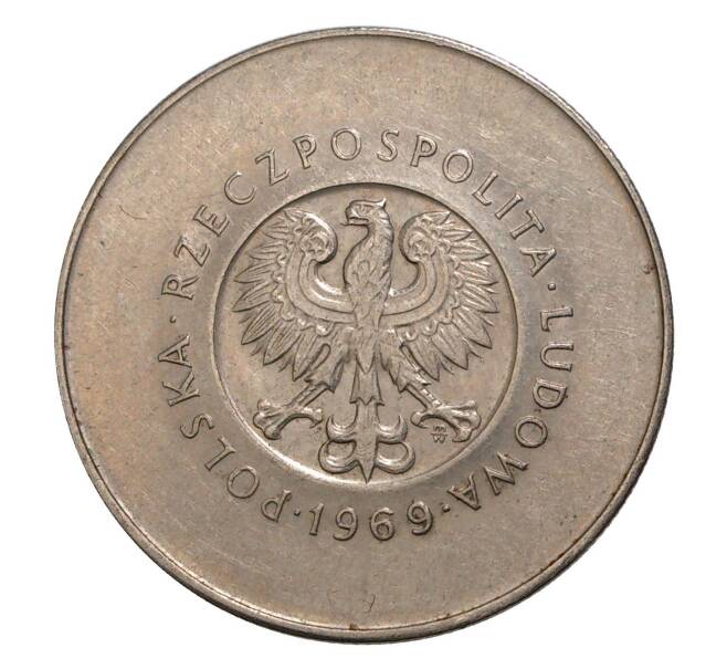 10 злотых 1969 года Польша «25 лет Польской Народной Республике» (Артикул M2-7817)