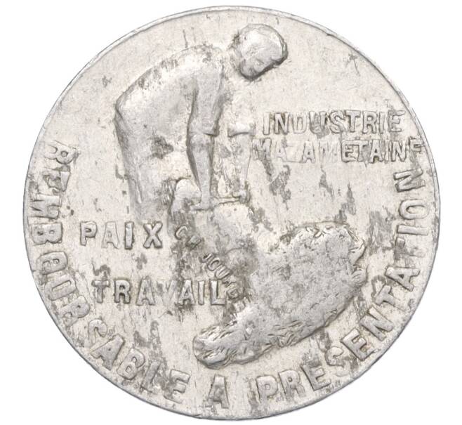 Монета 25 сантимов 1922 года Франция — комунна Мазаме (Нотгельд) (Артикул: K12-28795) — Фото №1