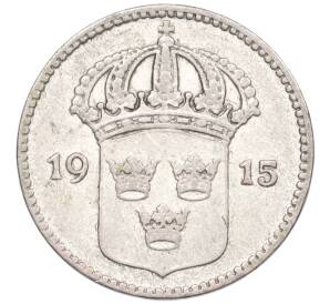 10 эре 1915 года Швеция — Фото №1