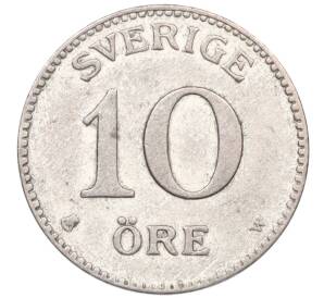 10 эре 1915 года Швеция — Фото №2