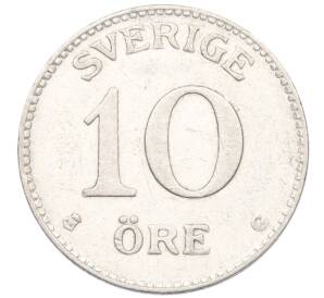10 эре 1942 года Швеция — Фото №2