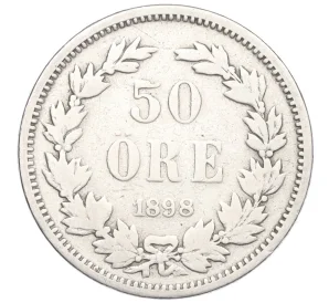 50 эре 1898 года Швеция