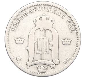 50 эре 1898 года Швеция — Фото №2