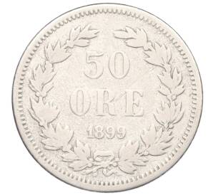50 эре 1899 года Швеция — Фото №1