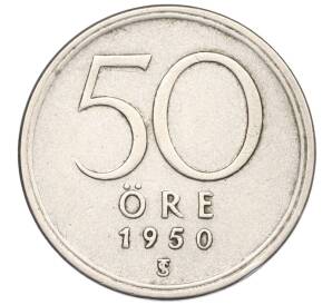 50 эре 1950 года Швеция — Фото №1