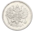 Монета 10 копеек 1871 года СПБ НI (Артикул K27-86097)