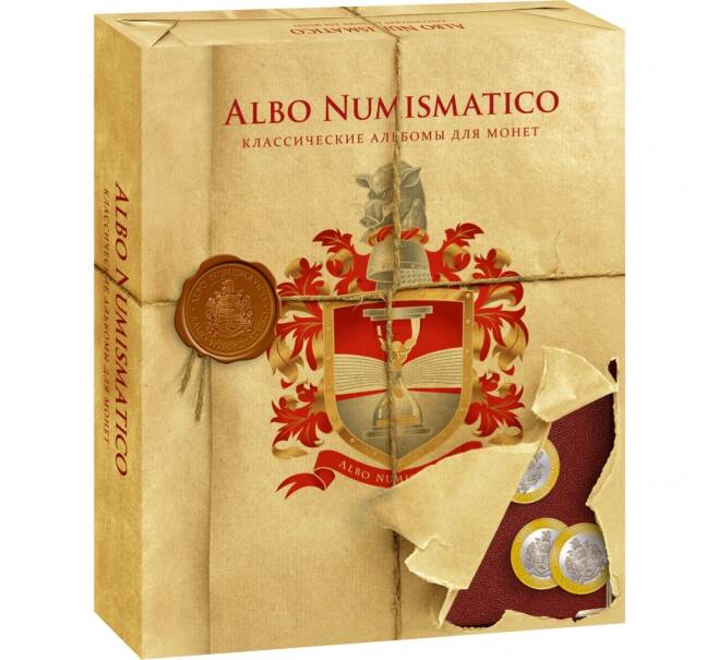 Альбом «Albo Numismatico» — Для памятных монет стран Европейского союза номиналом 2 евро. Том 3 (Артикул: A1-0762)