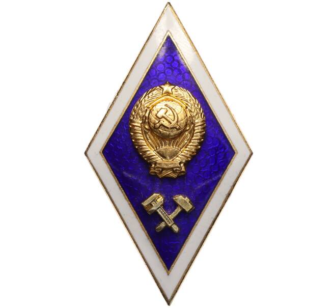 Знак (ромб) «За окончание технического ВУЗа» (Артикул K12-28895)