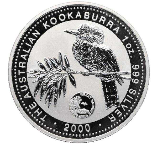 Монета 1 доллар 2000 года «Австралийская кукабара» (Great Barrier Reef Privy Mark) (Артикул M2-76663)