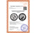 Монета 1 доллар 1999 года «Австралийская кукабара» (Netherlander Gulden Privy Mark) (Артикул M2-76668)