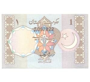 1 рупия Пакистан — Фото №1