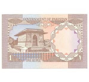 1 рупия Пакистан — Фото №2