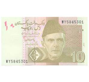 10 рупий 2013 года Пакистан — Фото №1