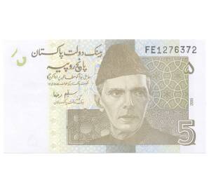 5 рупий 2009 года Пакистан — Фото №1
