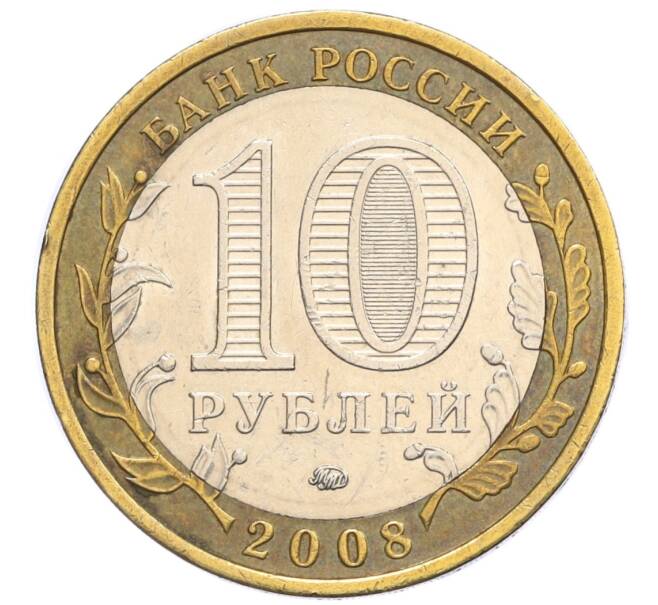 Монета 10 рублей 2008 года ММД «Российская Федерация — Кабардино-Балкарская Республика» (Артикул K12-28950)