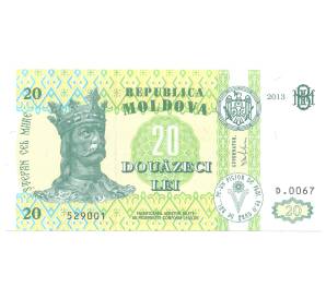 20 лей 2013 года Молдавия — Фото №1