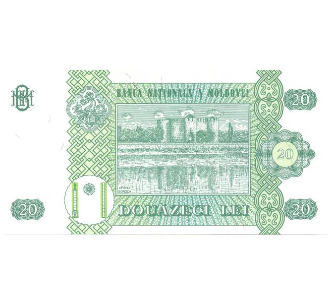Банкнота 20 лей 2013 года Молдавия (Артикул: B2-3521) — Фото №2