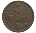 Монета 2 копейки 1857 года ЕМ (Артикул K12-29002)