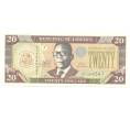 20 долларов 2011 года Либерия (Артикул B2-3526)