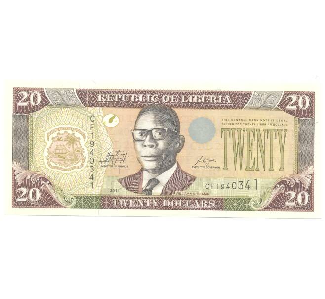 20 долларов 2011 года Либерия (Артикул B2-3526)