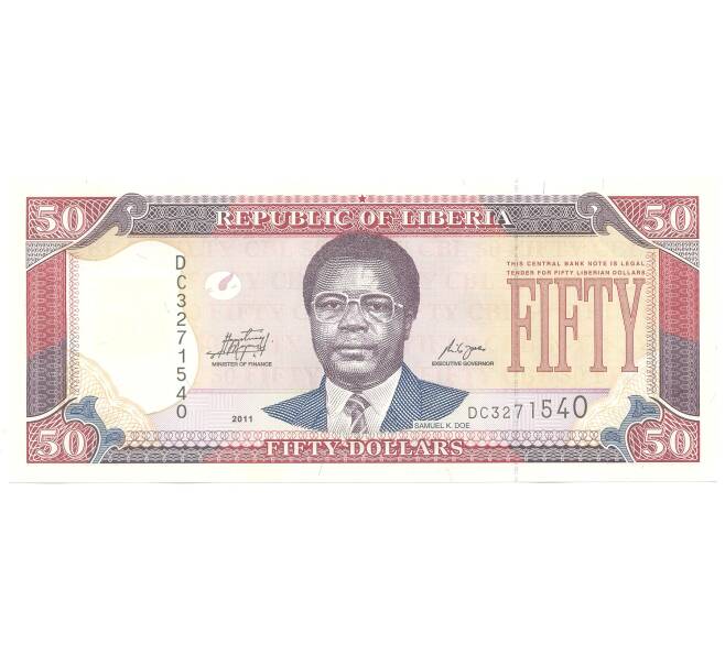 Банкнота 50 долларов 2011 года Либерия (Артикул: B2-3527) — Фото №1