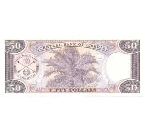 50 долларов 2011 года Либерия — Фото №2