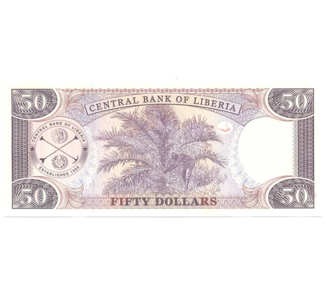 Банкнота 50 долларов 2011 года Либерия (Артикул: B2-3527) — Фото №2