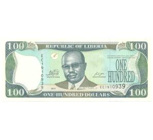 100 долларов 2011 года Либерия — Фото №1