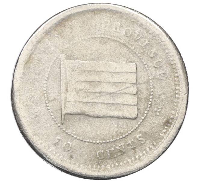 Монета 10 центов 1923 года Китай — провинция Юннань (Артикул: M2-76688) — Фото №1