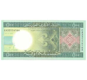 500 угий 2013 года Мавритания — Фото №2