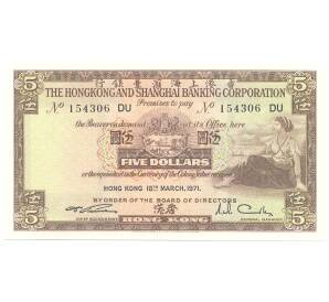 5 долларов 1971 года Гонконг — Фото №1