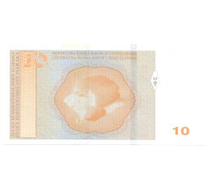 10 конвертируемых марок 2012 года Босния и Герцеговина (надпись банка сверху на сербском языке) — Фото №2