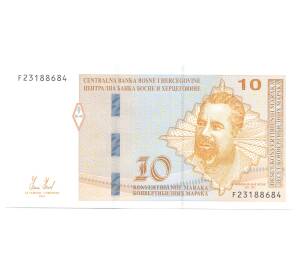 10 конвертируемых марок 2012 года Босния и Герцеговина (надпись банка сверху на хорватском языке) — Фото №1