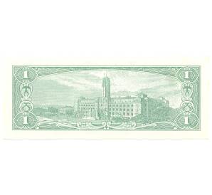 1 доллар 1961 года Тайвань — Фото №2