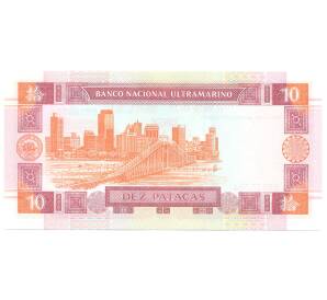 10 патака 2003 года Макао — Фото №2