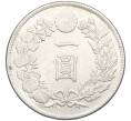 Монета 1 йена 1914 года Япония (Артикул: M2-76696) — Фото №2