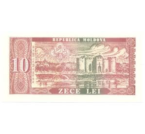 10 лей 1992 года Молдавия — Фото №2