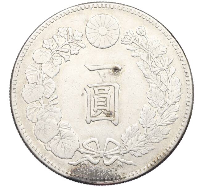 Монета 1 йена 1890 года Япония (Артикул M2-76705)