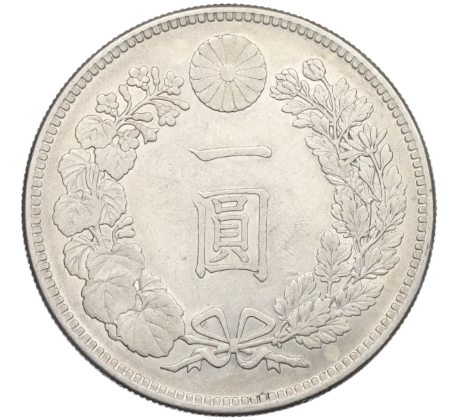 Монета 1 йена 1894 года Япония (Артикул M2-76710)