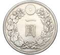 Монета 1 йена 1904 года Япония (Артикул: M2-76712) — Фото №2