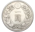 Монета 1 йена 1904 года Япония (Артикул M2-76712)