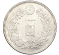 Монета 1 йена 1896 года Япония (Артикул M2-76715)