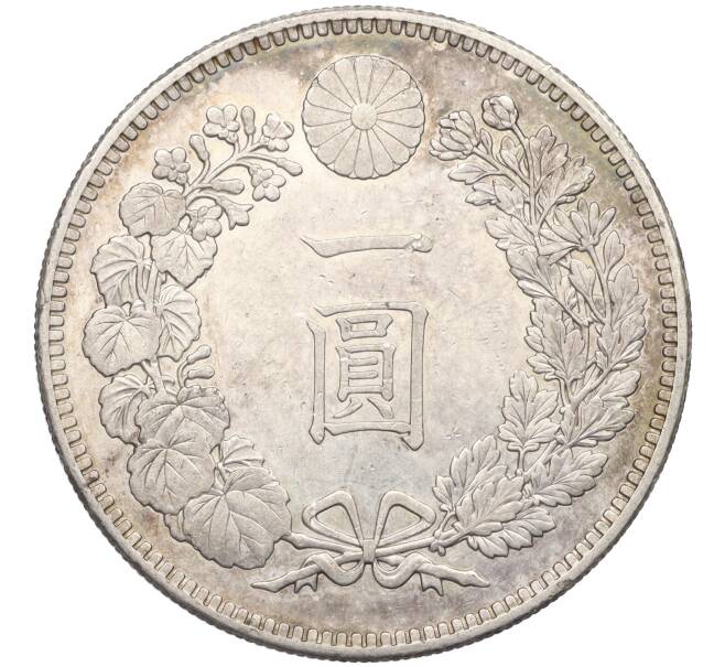 Монета 1 йена 1896 года Япония (Артикул M2-76716)