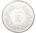 Монета 1 йена 1903 года Япония (Артикул M2-76718)