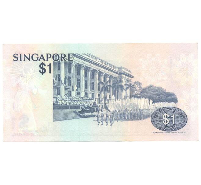 1 доллар 1976 года Сингапур (Артикул B2-3549)
