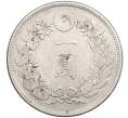 Монета 1 йена 1903 года Япония (Артикул: M2-76719) — Фото №2