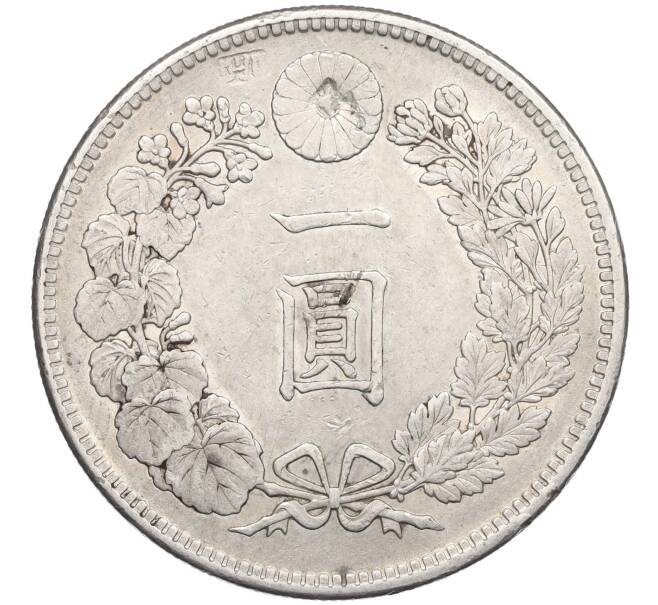 Монета 1 йена 1903 года Япония (Артикул: M2-76719) — Фото №2