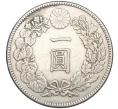 Монета 1 йена 1912 года Япония (Артикул M2-76725)