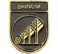 Значок «ВНИИЛМ» (Артикул K12-29122)